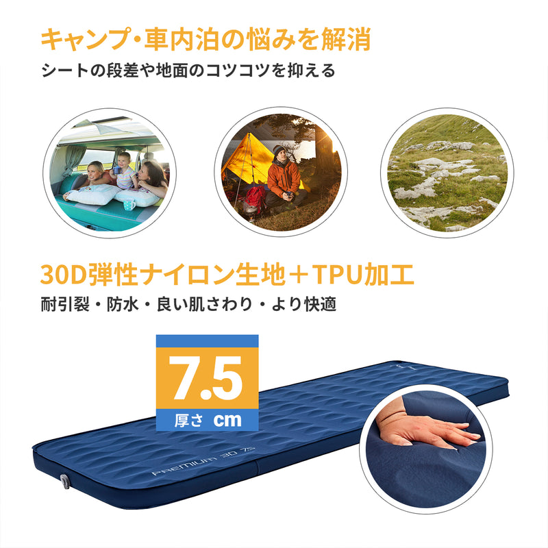 ギャラリービューアに画像をロードする, KingCamp キャンプ用セルフインフレーティングスリーピングパッド 超厚ダブル・シングルフォームマットレス