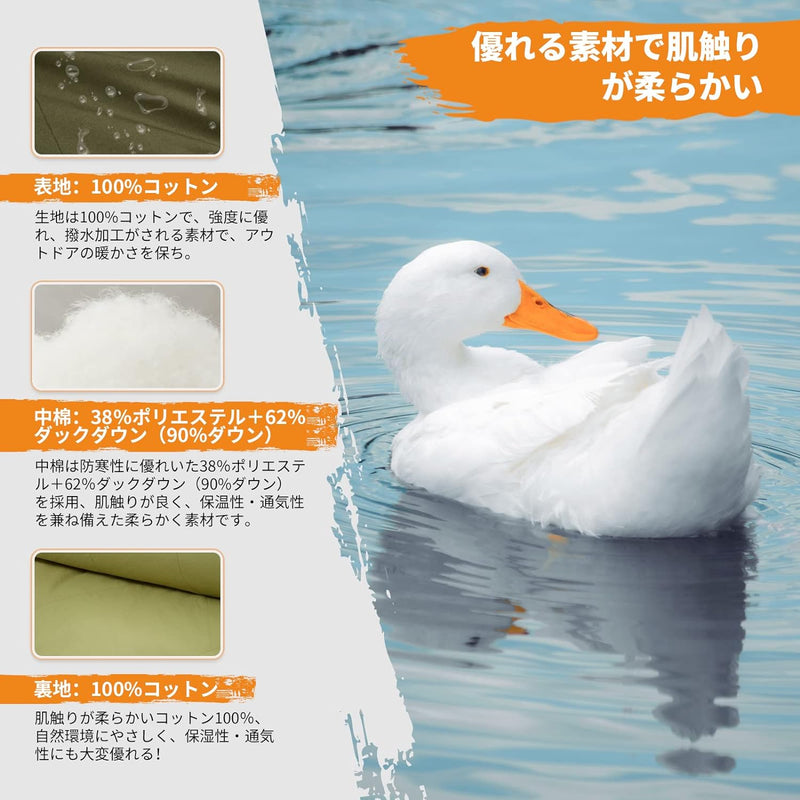 ギャラリービューアに画像をロードする, KingCamp 封筒型寝袋 640g/1200gのダウンと100%コットンを充填