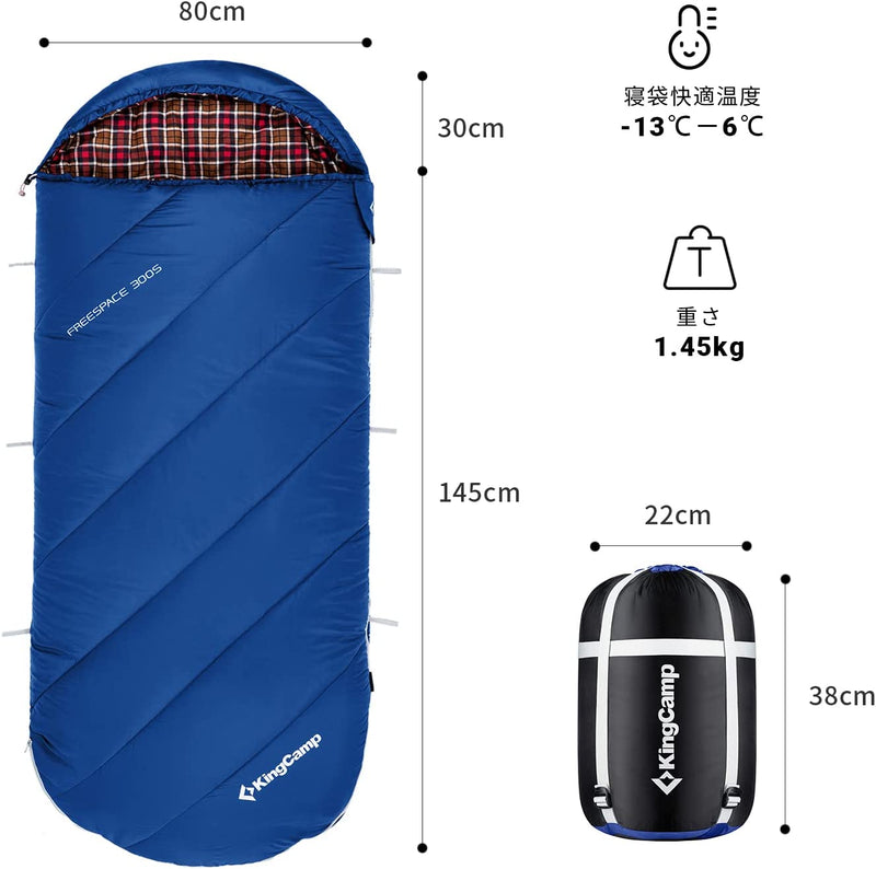 ギャラリービューアに画像をロードする, KingCamp 寝袋 封筒型 175×80cm