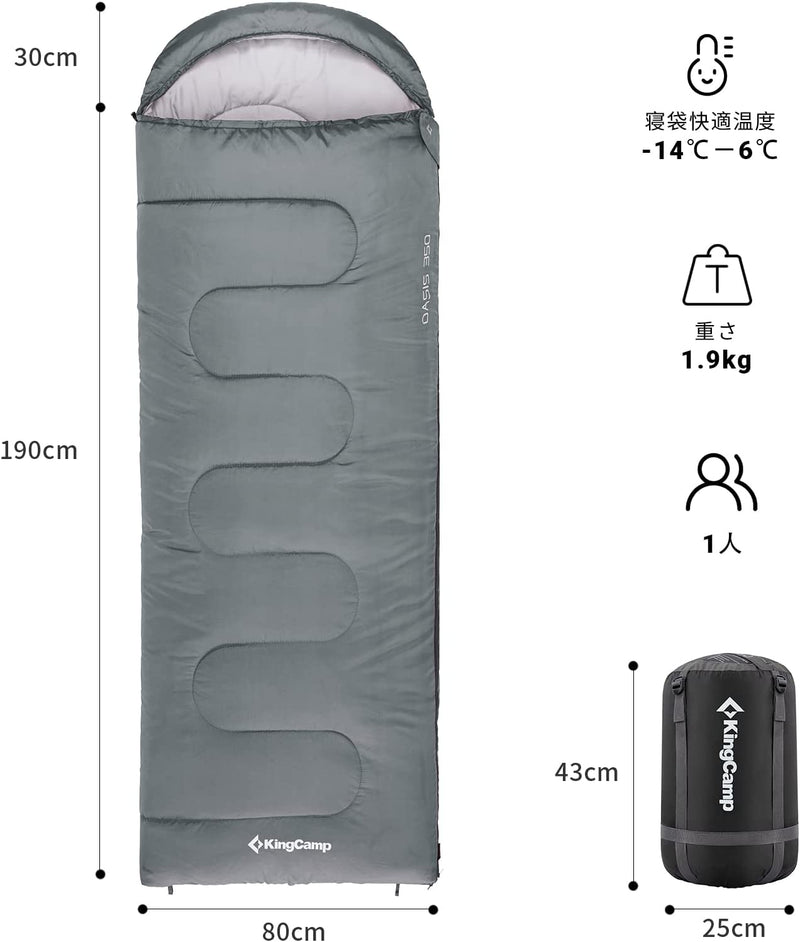 ギャラリービューアに画像をロードする, 寝袋 連結可能 (190+30)x80cm KS2207
