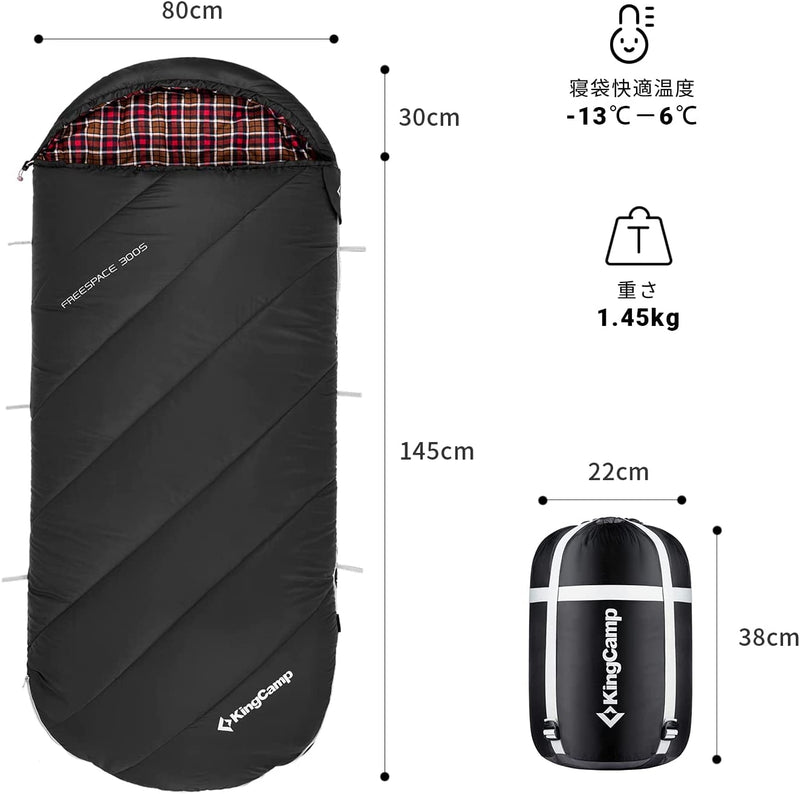 ギャラリービューアに画像をロードする, KingCamp 寝袋 封筒型 175×80cm