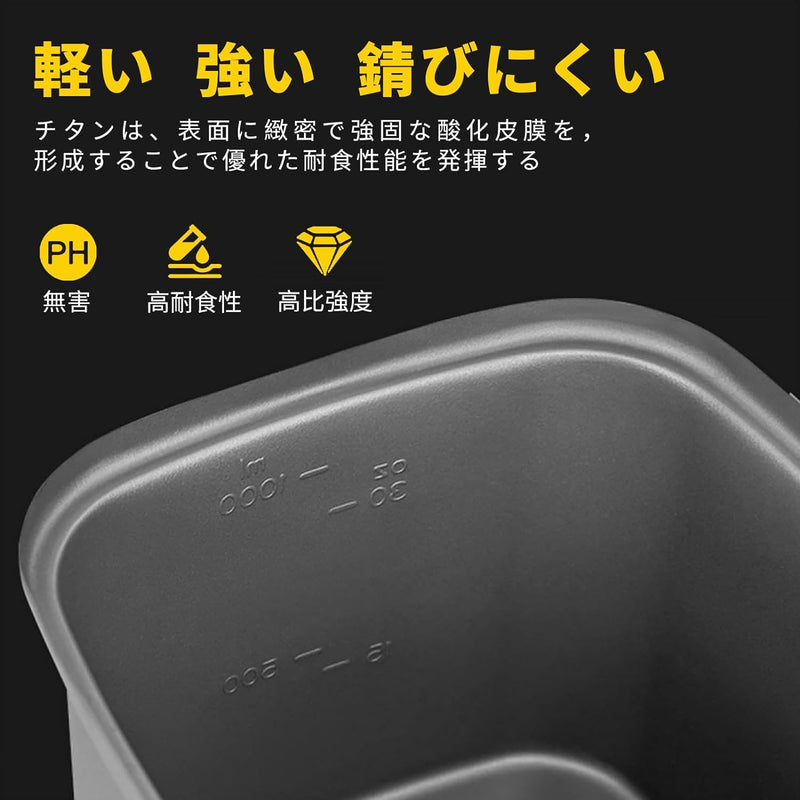 ギャラリービューアに画像をロードする, COOK'N'ESCAPE 角型チタンポット