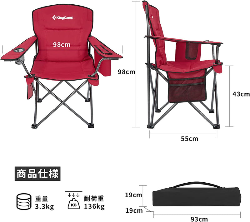 ギャラリービューアに画像をロードする, KingCamp コンフォートアームチェア 2 脚セット