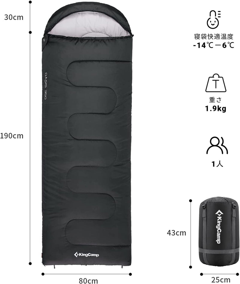 ギャラリービューアに画像をロードする, 寝袋 連結可能 (190+30)x80cm KS2207
