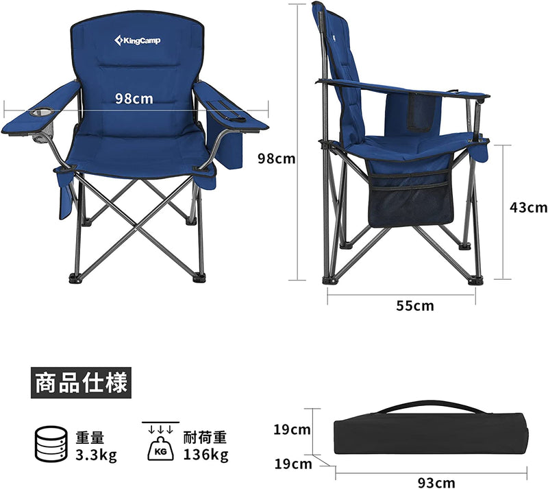 ギャラリービューアに画像をロードする, KingCamp コンフォートアームチェア 2 脚セット