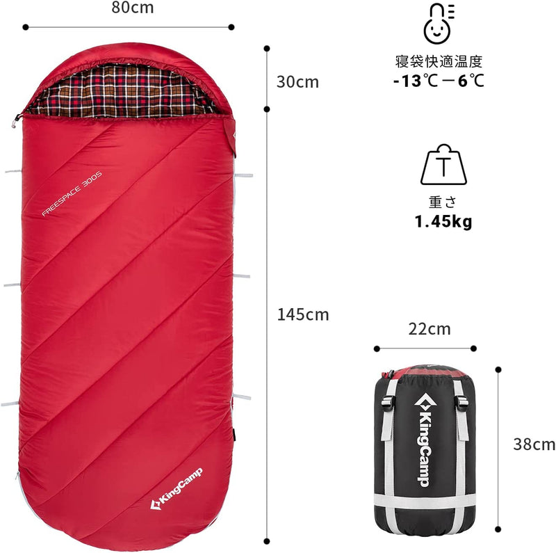 ギャラリービューアに画像をロードする, KingCamp 寝袋 封筒型 175×80cm