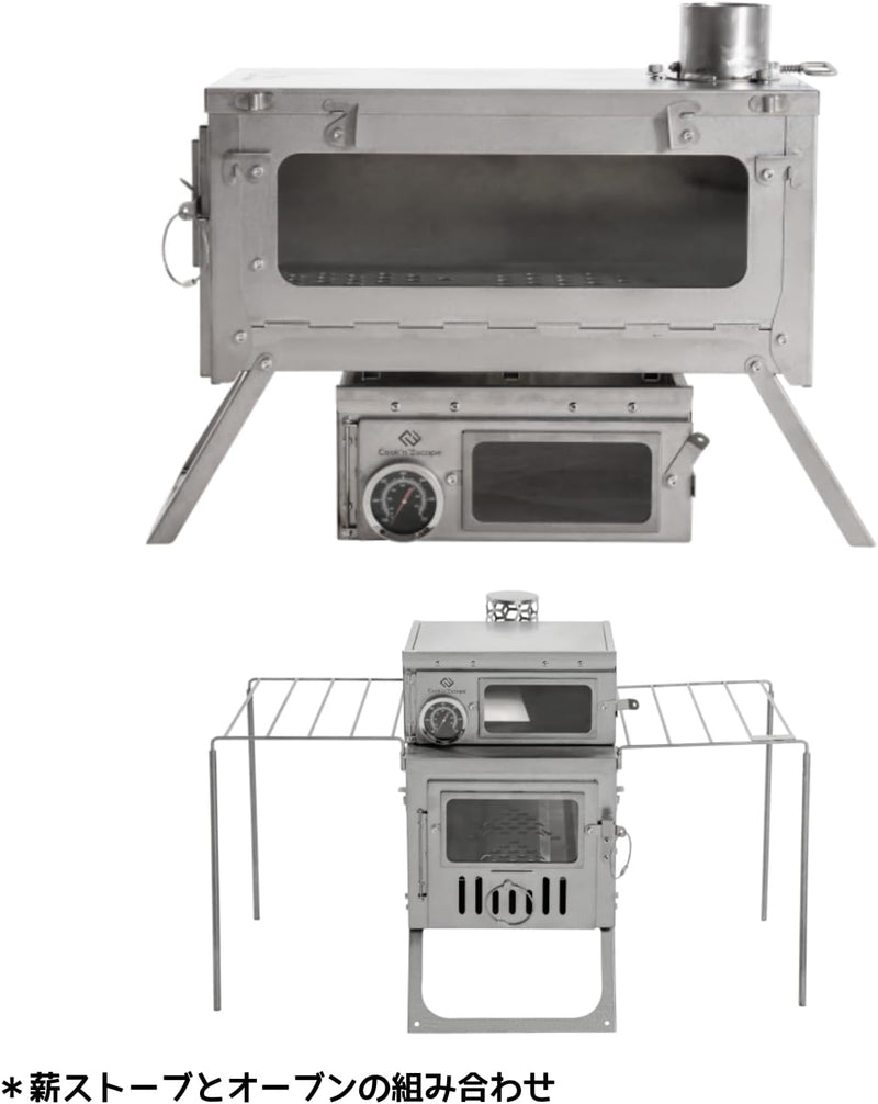 ギャラリービューアに画像をロードする, COOK'N'ESCAPE チタン折りたたみ軽量薪ストーブ 【2M煙突付き】