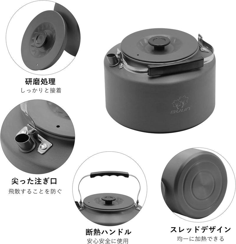 ギャラリービューアに画像をロードする, Bulin アウトドアケトル アルミ ケトル キャンプ 大容量