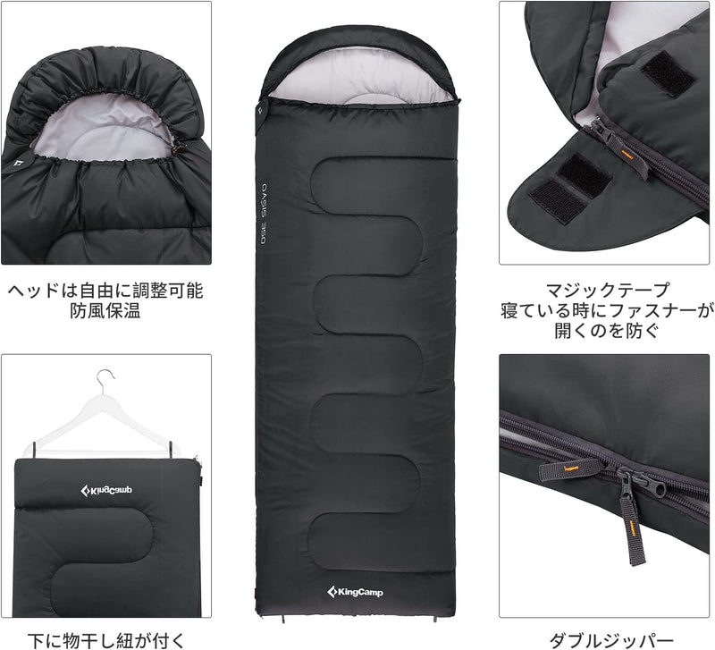 ギャラリービューアに画像をロードする, 寝袋 連結可能 (190+30)x80cm KS2207