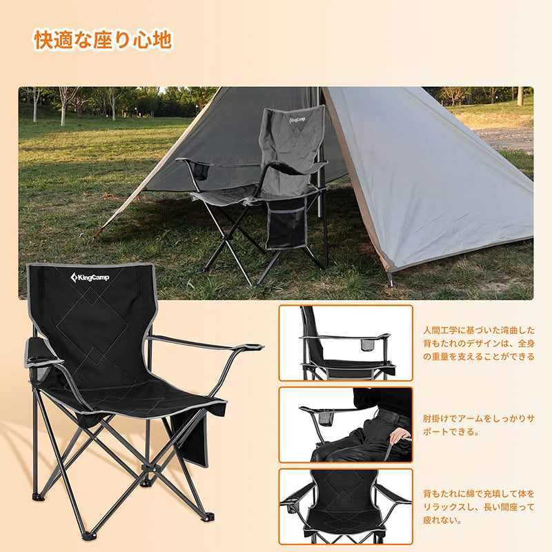 ギャラリービューアに画像をロードする, KingCamp 軽量 収束型 アームチェア