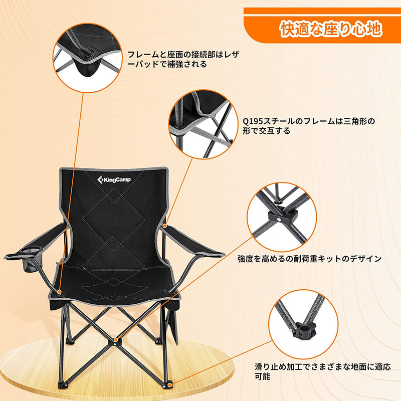 ギャラリービューアに画像をロードする, KingCamp 軽量 収束型 アームチェア