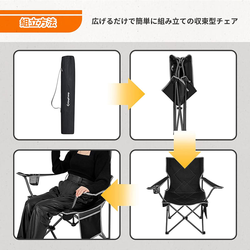 ギャラリービューアに画像をロードする, KingCamp 軽量 収束型 アームチェア