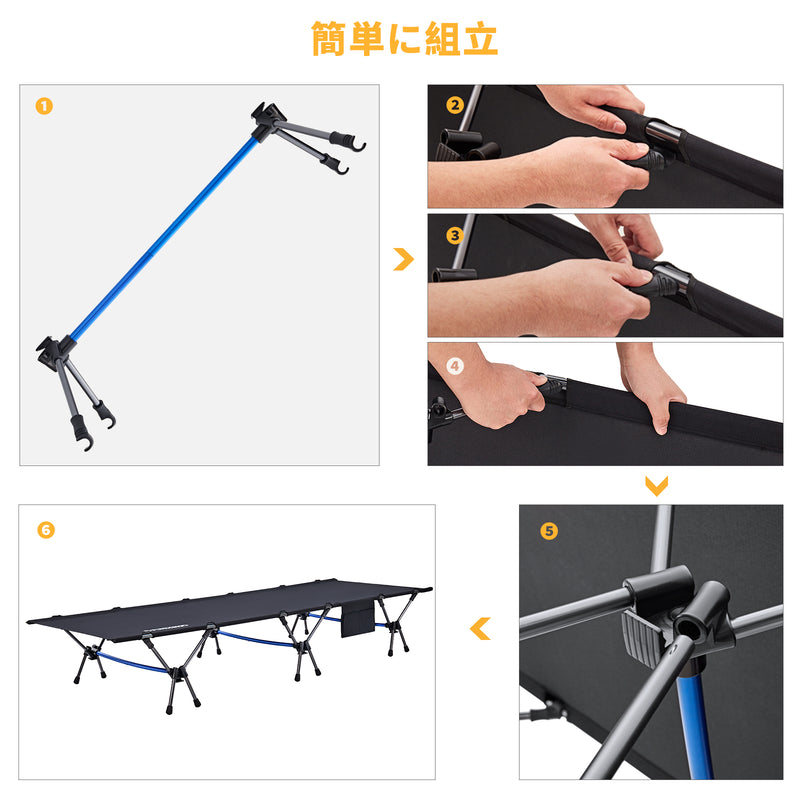 ギャラリービューアに画像をロードする, FUNDANGOアルミ折りたたみ超軽量アウトドアベッドHコット