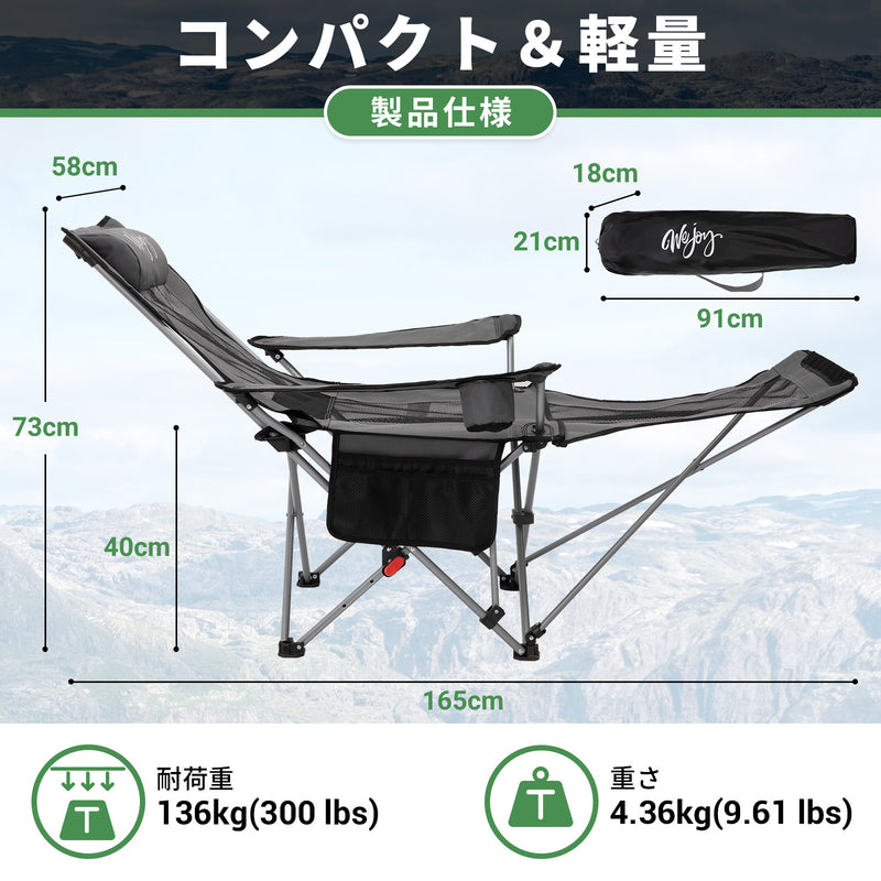 ギャラリービューアに画像をロードする, WEJOY キャンピングチェア折りたたみリクライニングチェア取り外し可能で調節可能なアウトドア椅子