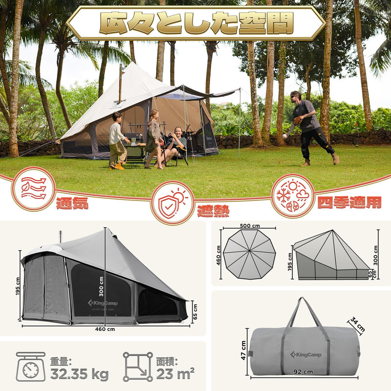 ギャラリービューアに画像をロードする, KingCamp KHAN LIGHT 400/500 キャンプテント