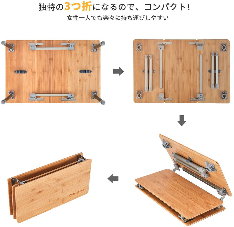 ギャラリービューアに画像をロードする, KingCamp 三つ折り 天然竹製天板 アウトドアテーブル