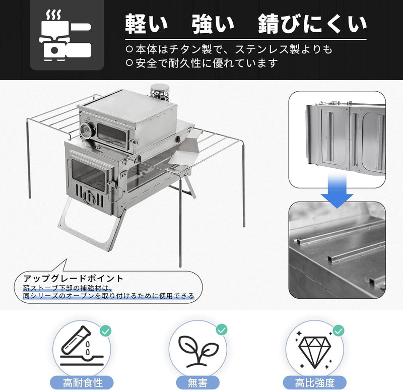 ギャラリービューアに画像をロードする, COOK'N'ESCAPE チタン折りたたみ軽量薪ストーブ 【2M煙突付き】