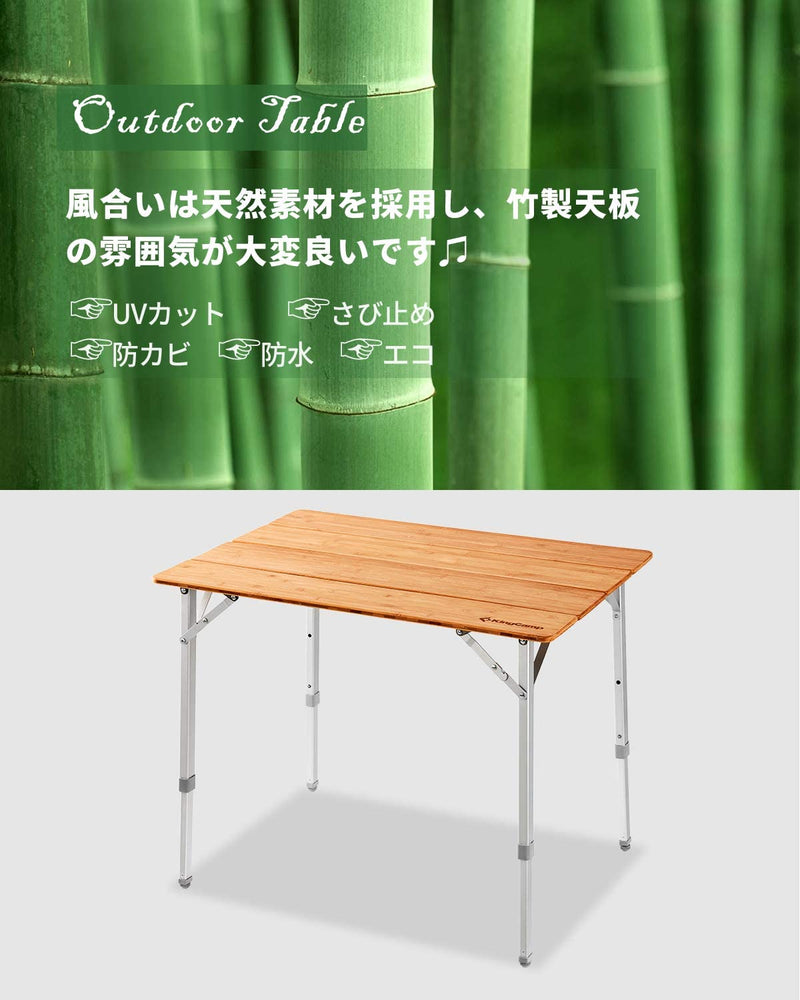 ギャラリービューアに画像をロードする, KingCamp 天然 孟宗竹 高さ調節 アウトドア テーブル
