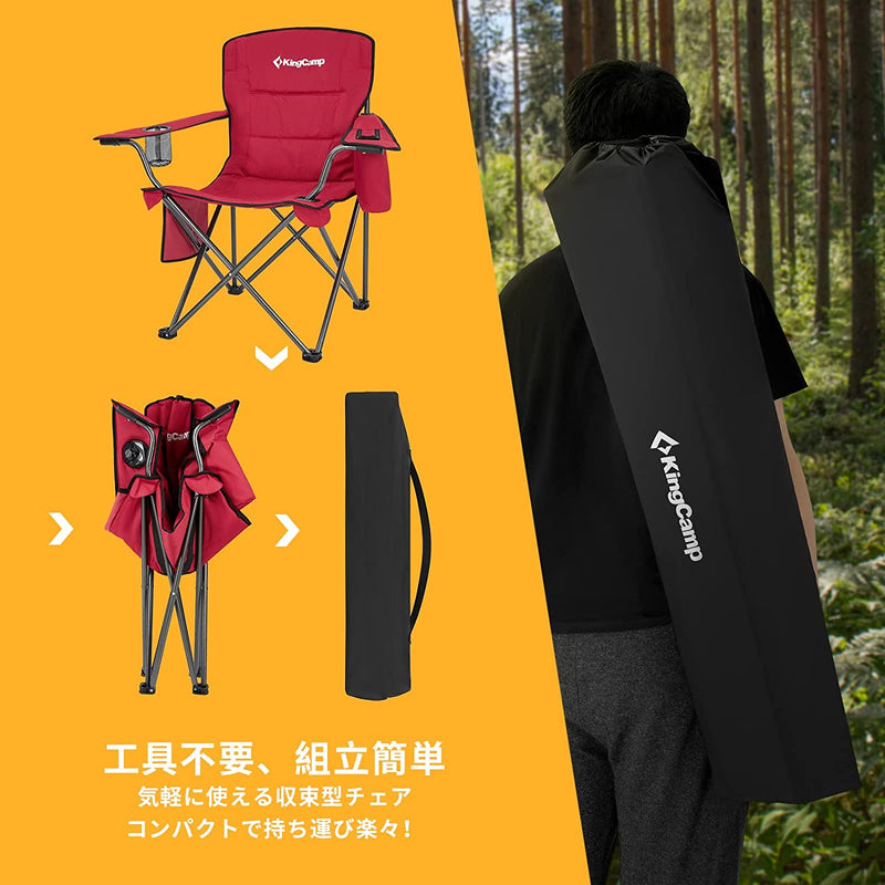 ギャラリービューアに画像をロードする, KingCamp コンフォートアームチェア 2 脚セット