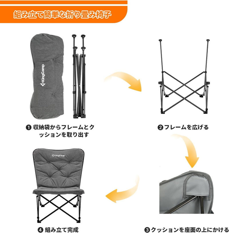 ギャラリービューアに画像をロードする, 【期間限定!特別割引40%OFFクーポンコード:KC40】KingCamp バタフライチェア キャンプ椅子