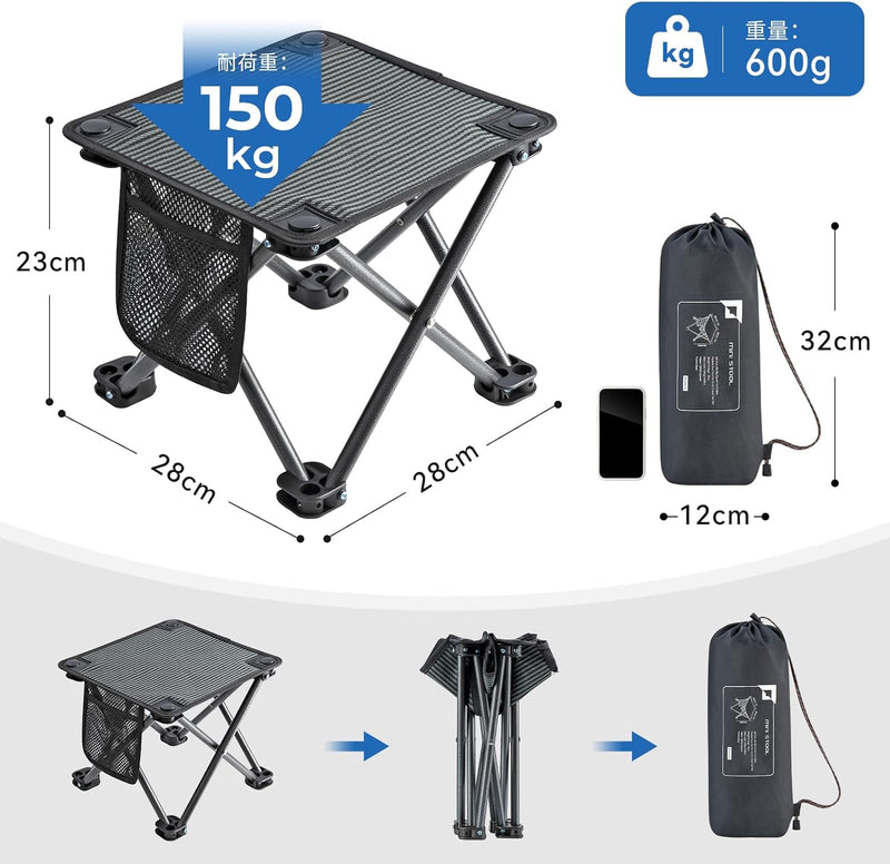 ギャラリービューアに画像をロードする, KingCamp コンパクトアウトドア超軽量折りたたみスツール