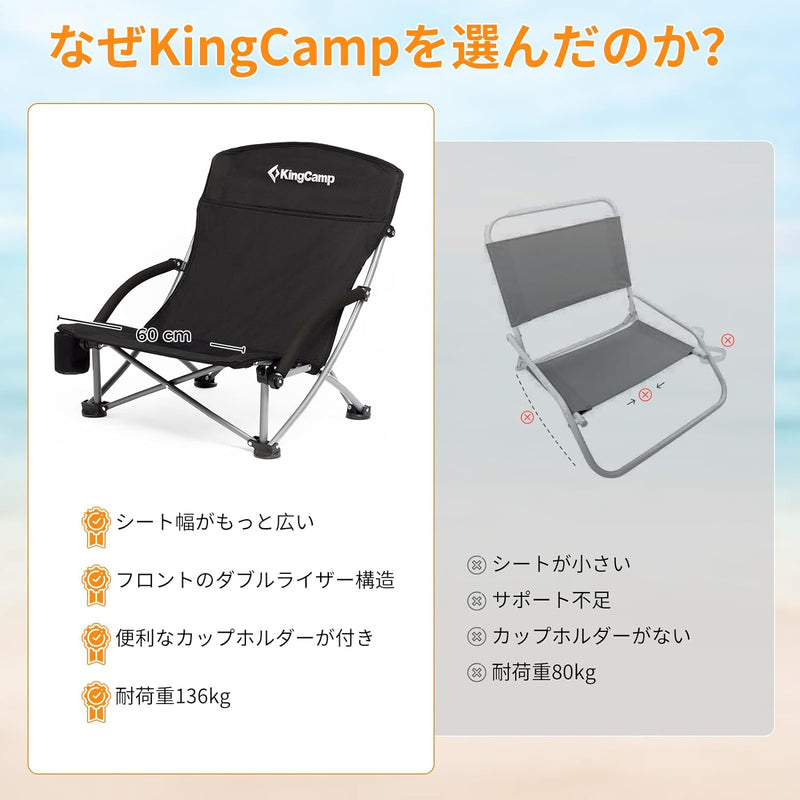 ギャラリービューアに画像をロードする, KingCamp アウトドアチェア 折りたたみ あぐらチェア ハイバック ローチェア 耐荷重136kg 収納バッグ付き コンパクト イス キャンプ椅子 お釣り ビーチ 登山