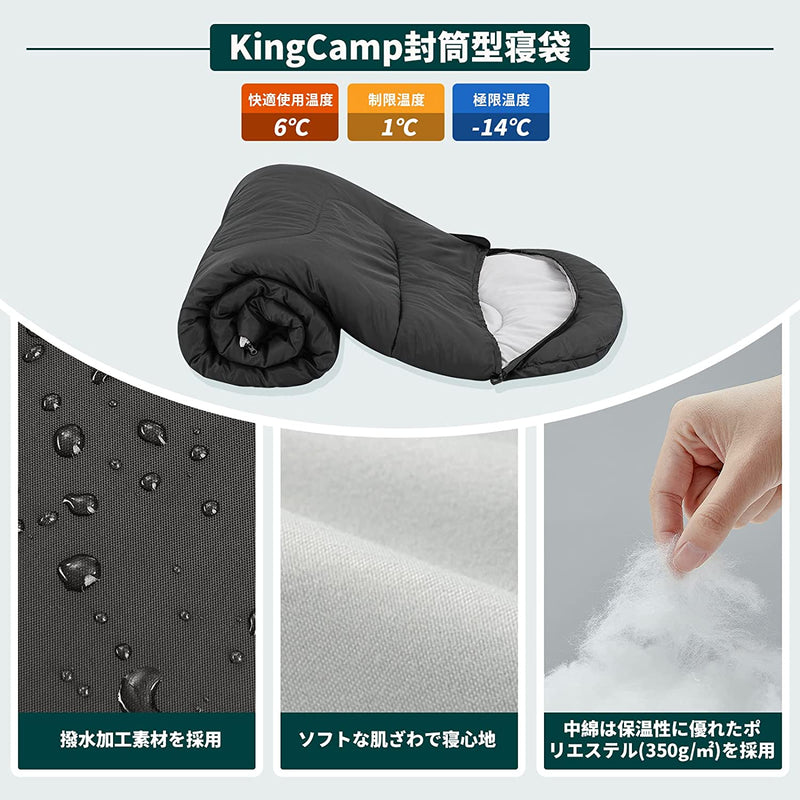 ギャラリービューアに画像をロードする, 寝袋 連結可能 (190+30)x80cm KS2207