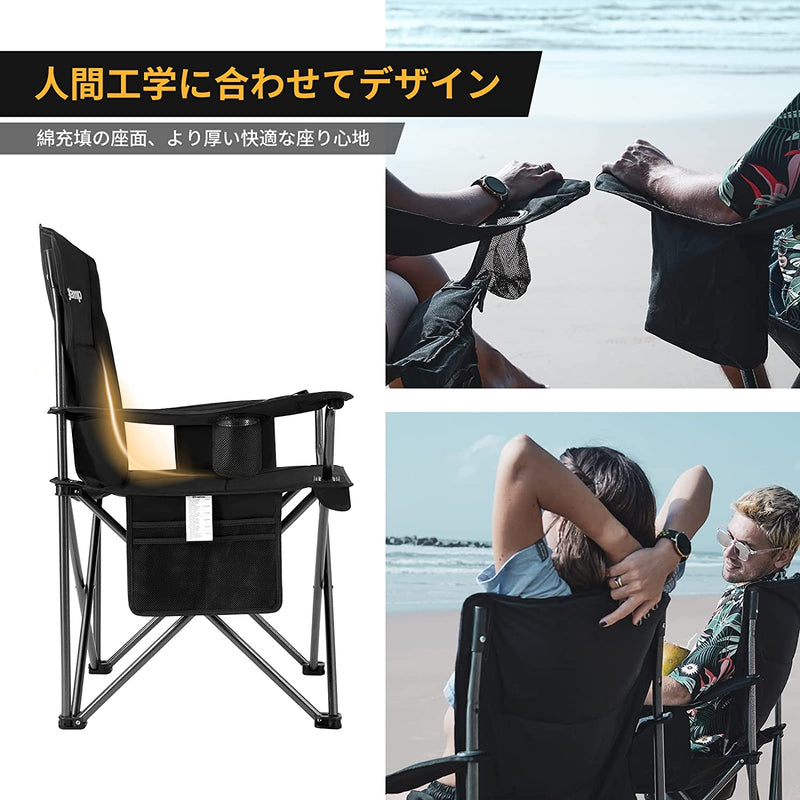 ギャラリービューアに画像をロードする, KingCamp コンフォートアームチェア 2 脚セット