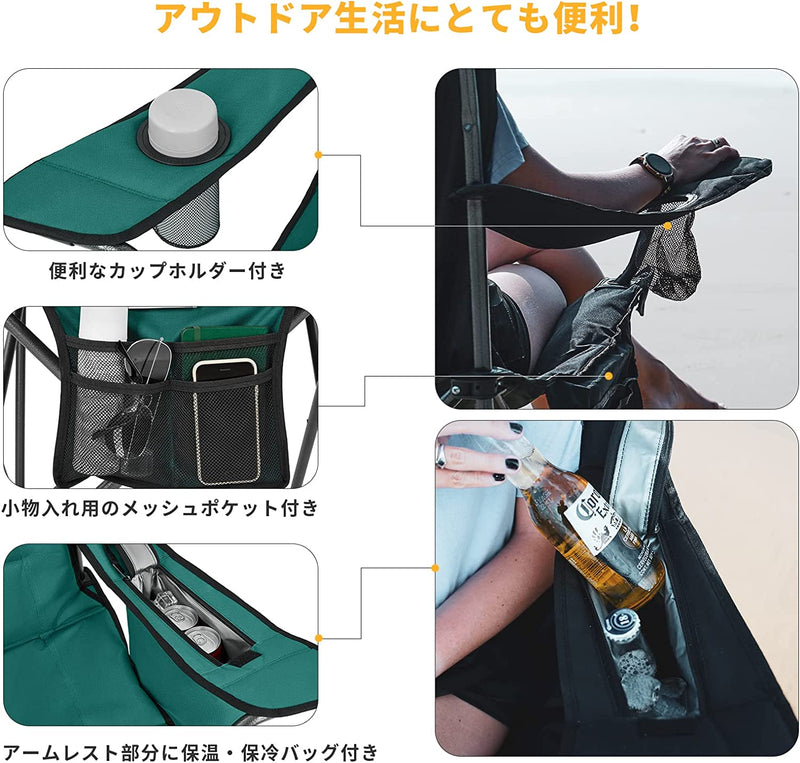 ギャラリービューアに画像をロードする, KingCamp コンフォートアームチェア 2 脚セット