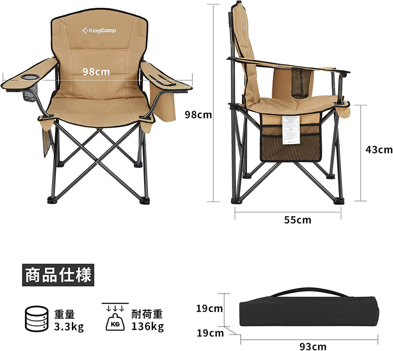 ギャラリービューアに画像をロードする, KingCamp コンフォートアームチェア 2 脚セット