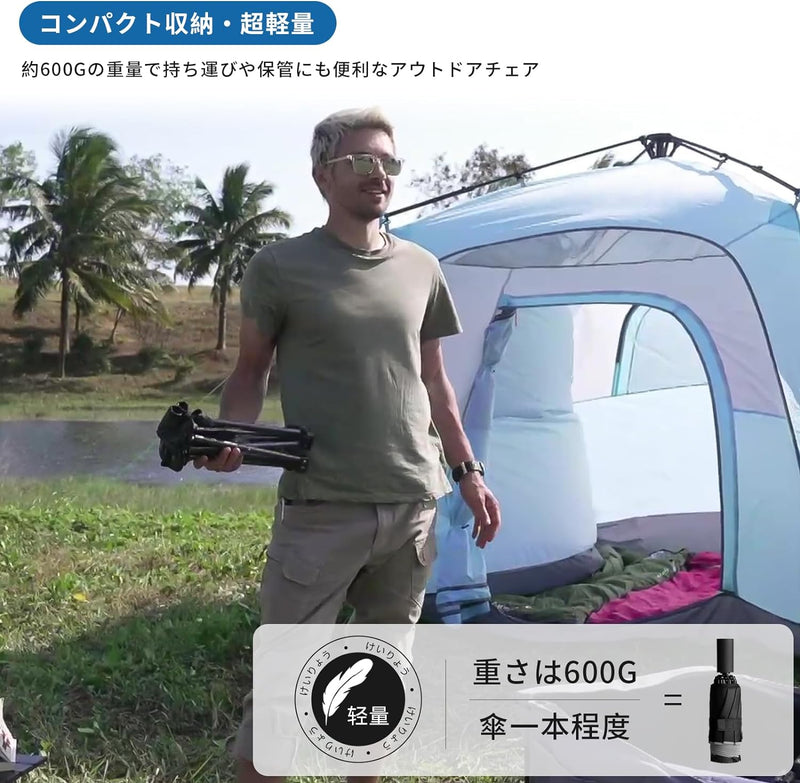 ギャラリービューアに画像をロードする, KingCamp コンパクトアウトドア超軽量折りたたみスツール