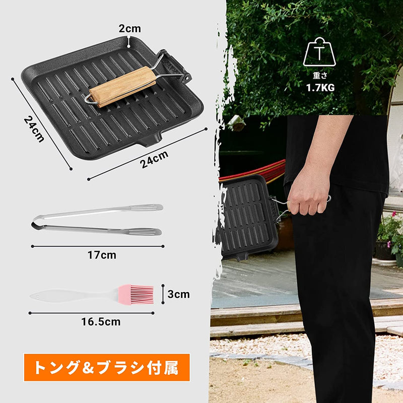 ギャラリービューアに画像をロードする, KingCamp 直火IH対応 フライパン