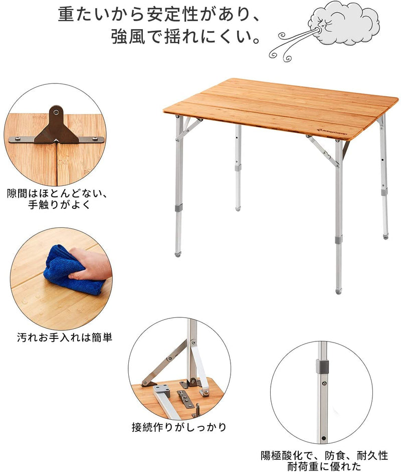 ギャラリービューアに画像をロードする, KingCamp 天然 孟宗竹 高さ調節 アウトドア テーブル