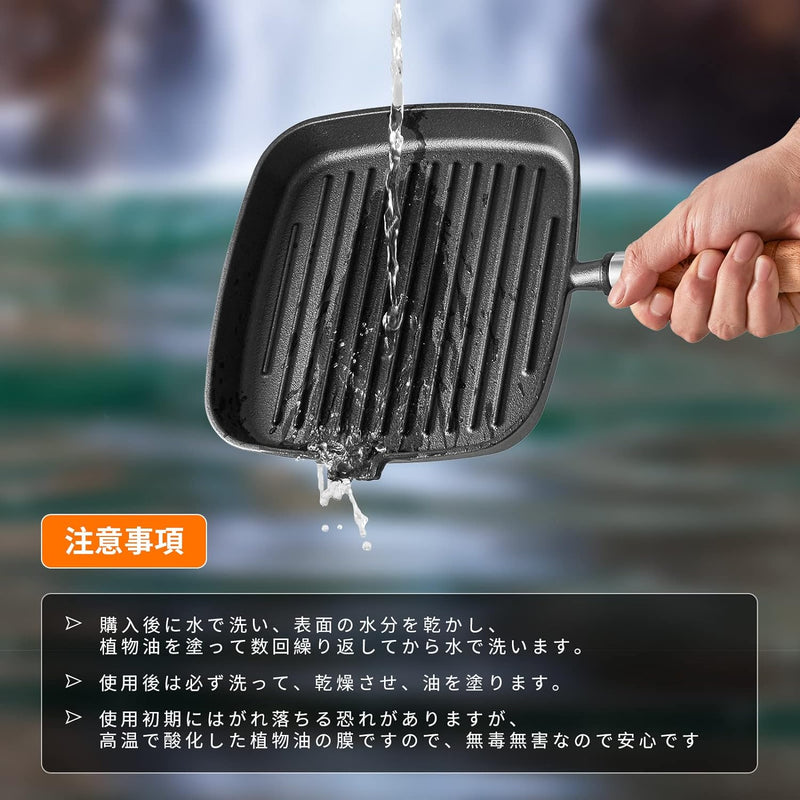 ギャラリービューアに画像をロードする, KingCamp フライパン IH対応 グリルパン 鋳鉄 魚焼きグリル 魚焼き ステーキ 23×25cm 焼き魚フライパン 直火対応 竹の柄 キャンプ アウトドア トング付き