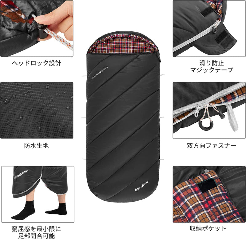 ギャラリービューアに画像をロードする, KingCamp寝袋 KS2226 ワイドタイプ 封筒型 3色