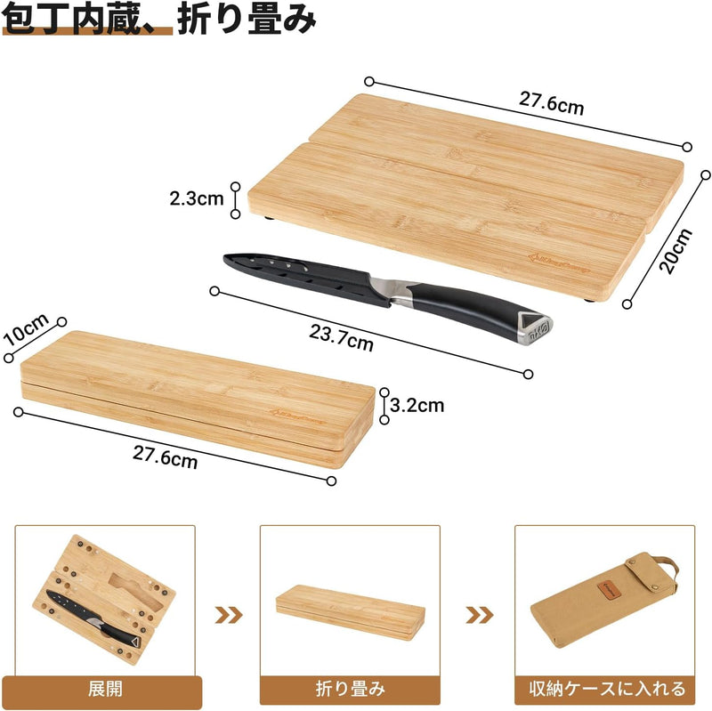 ギャラリービューアに画像をロードする, KingCamp まな板ナイフセット 包丁付きまな板セット