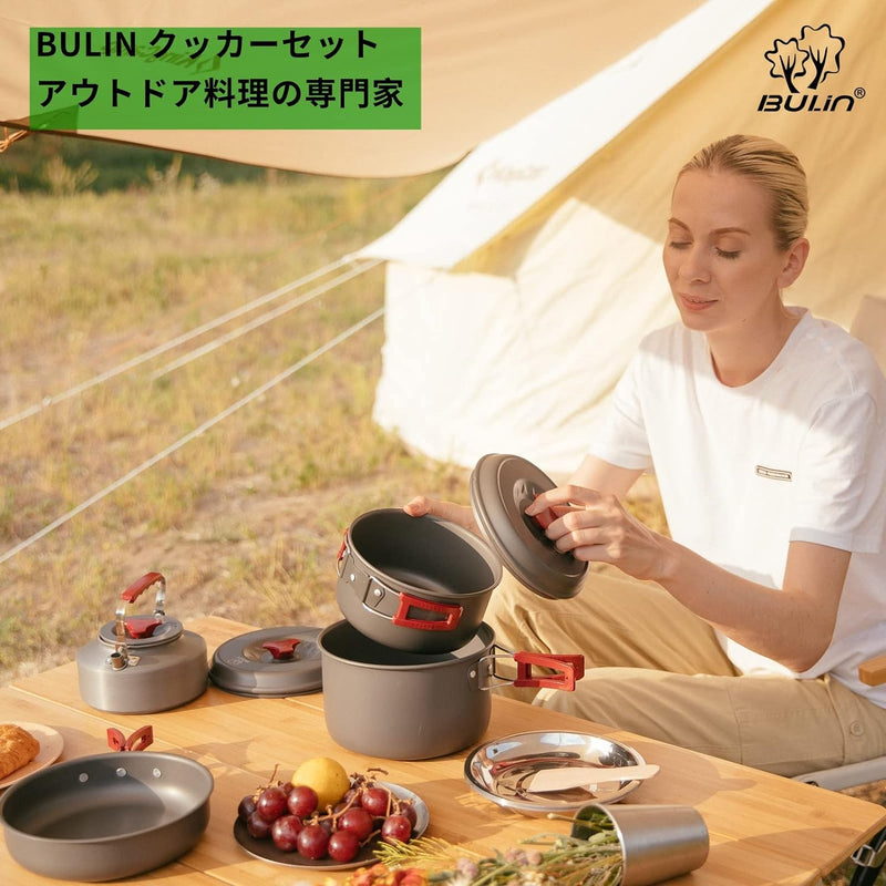 ギャラリービューアに画像をロードする, Bulin キャンプ鍋 クッカー14点セット 軽量 アルミニウム アウトドア鍋