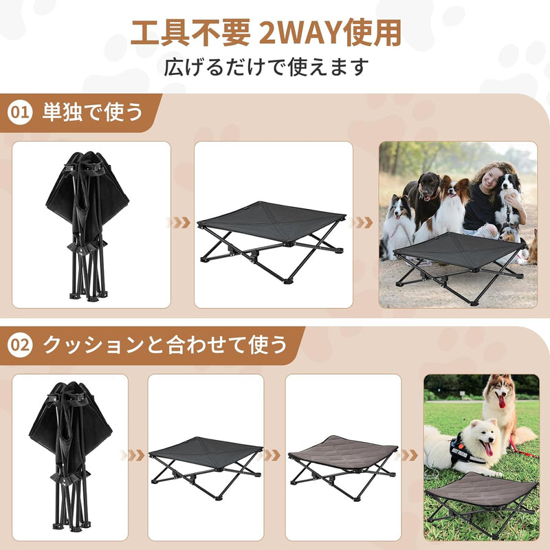 ギャラリービューアに画像をロードする, KingCamp ドッグコット アウトドア 折りたたみ 犬用ベッド