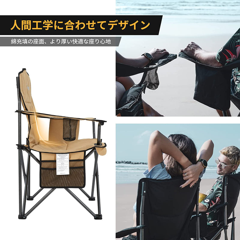 ギャラリービューアに画像をロードする, KingCamp コンフォートアームチェア 2 脚セット