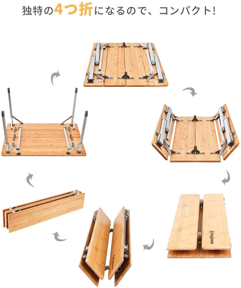 ギャラリービューアに画像をロードする, KingCamp 天然 孟宗竹 高さ調節 アウトドア テーブル