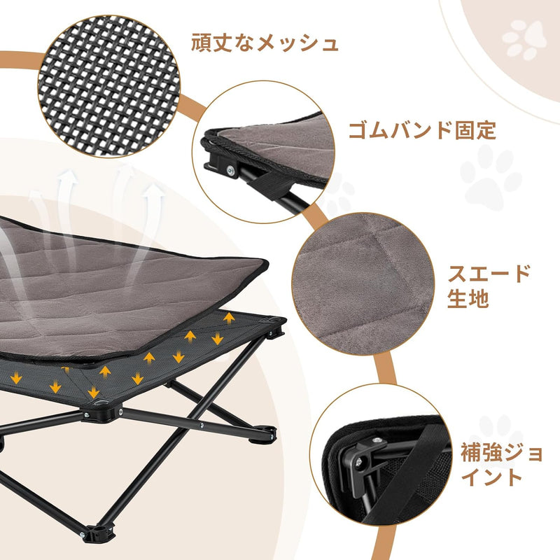 ギャラリービューアに画像をロードする, KingCamp ドッグコット アウトドア 折りたたみ 犬用ベッド