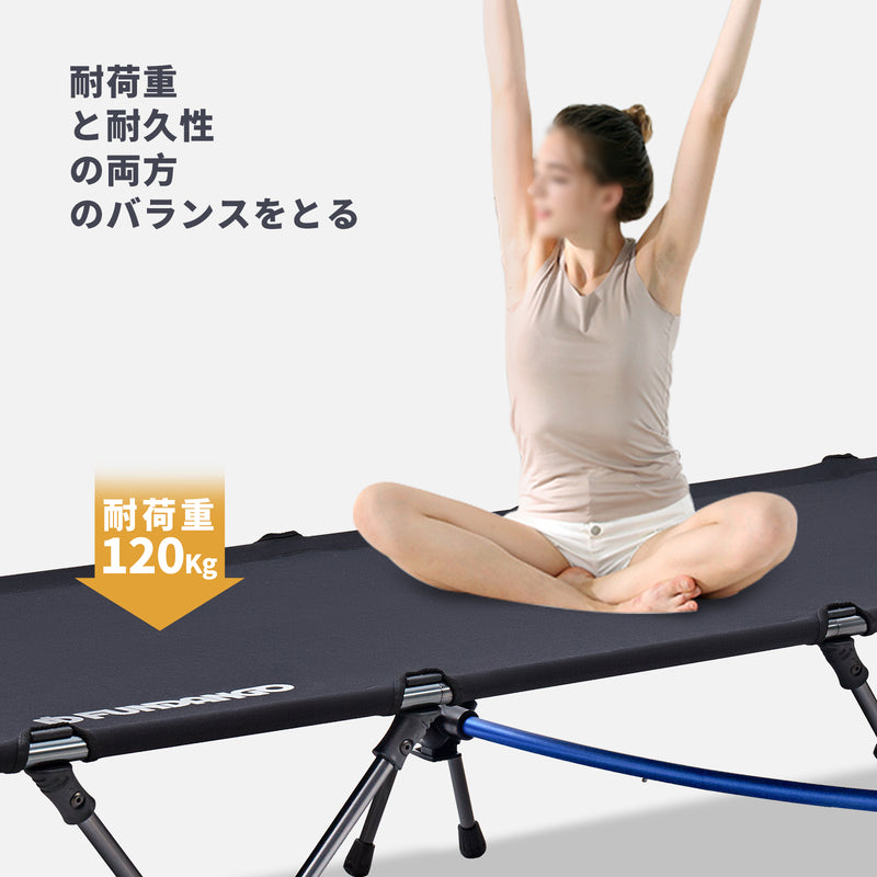 ギャラリービューアに画像をロードする, FUNDANGOアルミ折りたたみ超軽量アウトドアベッドHコット