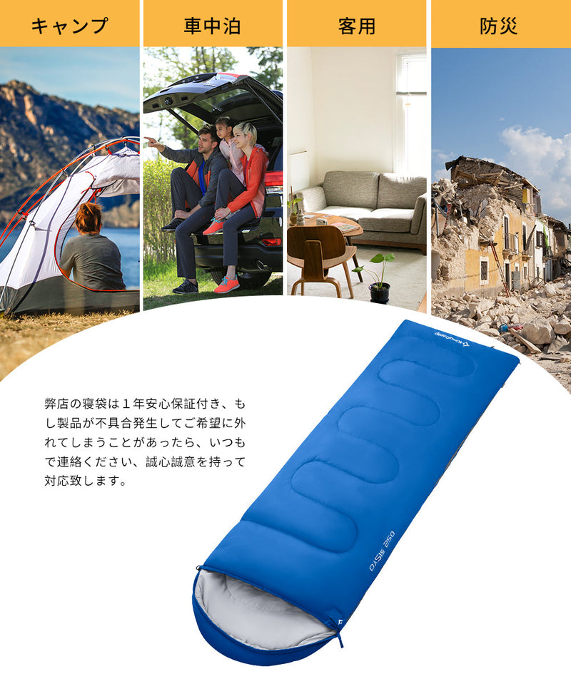 ギャラリービューアに画像をロードする, KingCamp 春用 夏用 封筒型 寝袋 (190+30)x75cm