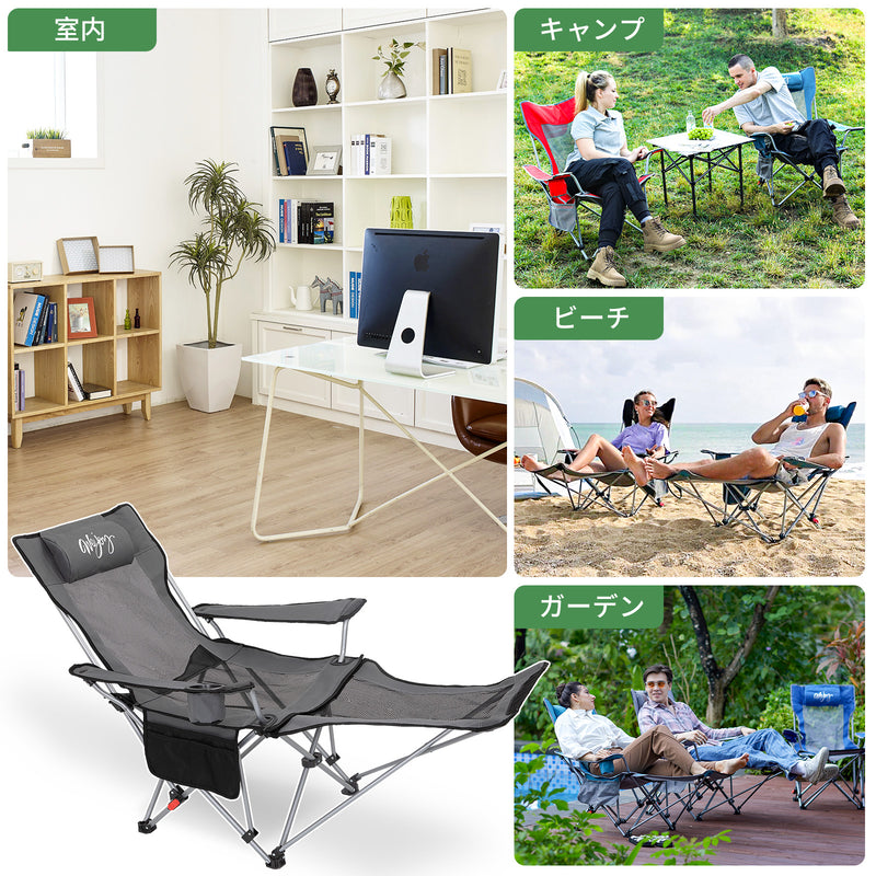 ギャラリービューアに画像をロードする, WEJOY キャンピングチェア折りたたみリクライニングチェア取り外し可能で調節可能なアウトドア椅子