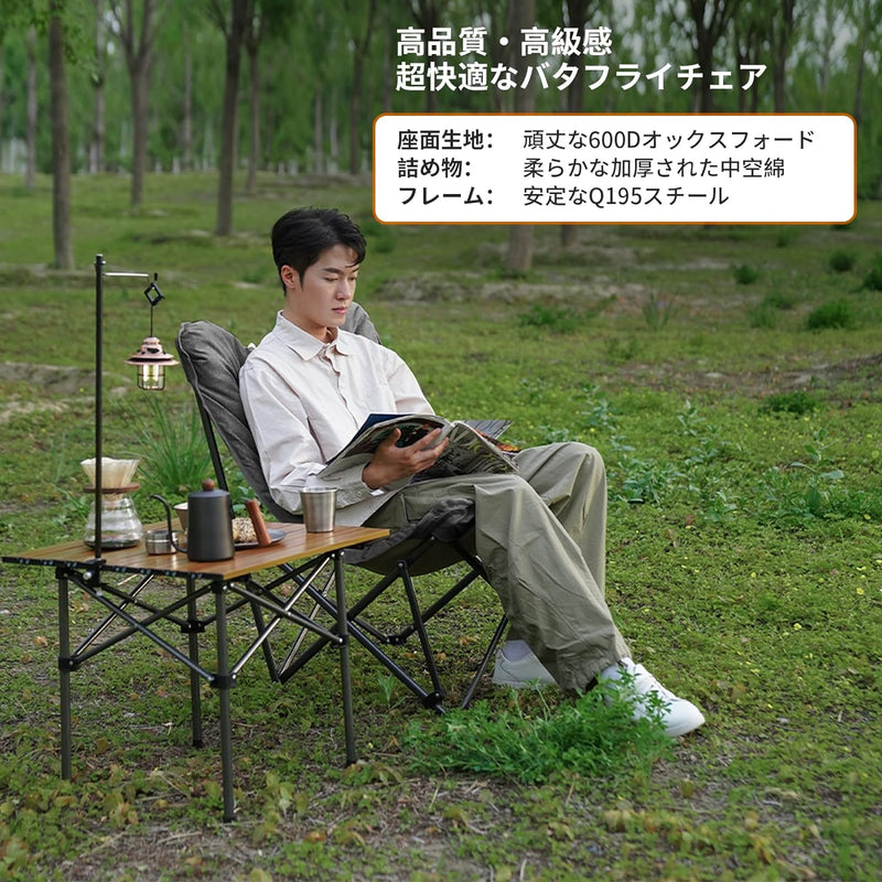 ギャラリービューアに画像をロードする, 【期間限定!特別割引40%OFFクーポンコード:KC40】KingCamp バタフライチェア キャンプ椅子