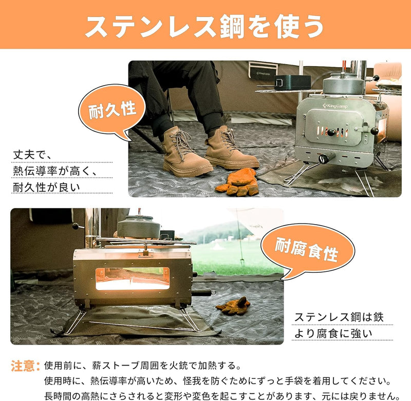 ギャラリービューアに画像をロードする, KingCamp アウトドア キャンプ ステンレス製薪ストーブ