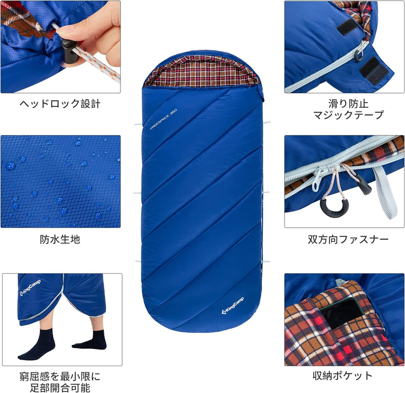 ギャラリービューアに画像をロードする, KingCamp寝袋 KS2226 ワイドタイプ 封筒型 3色