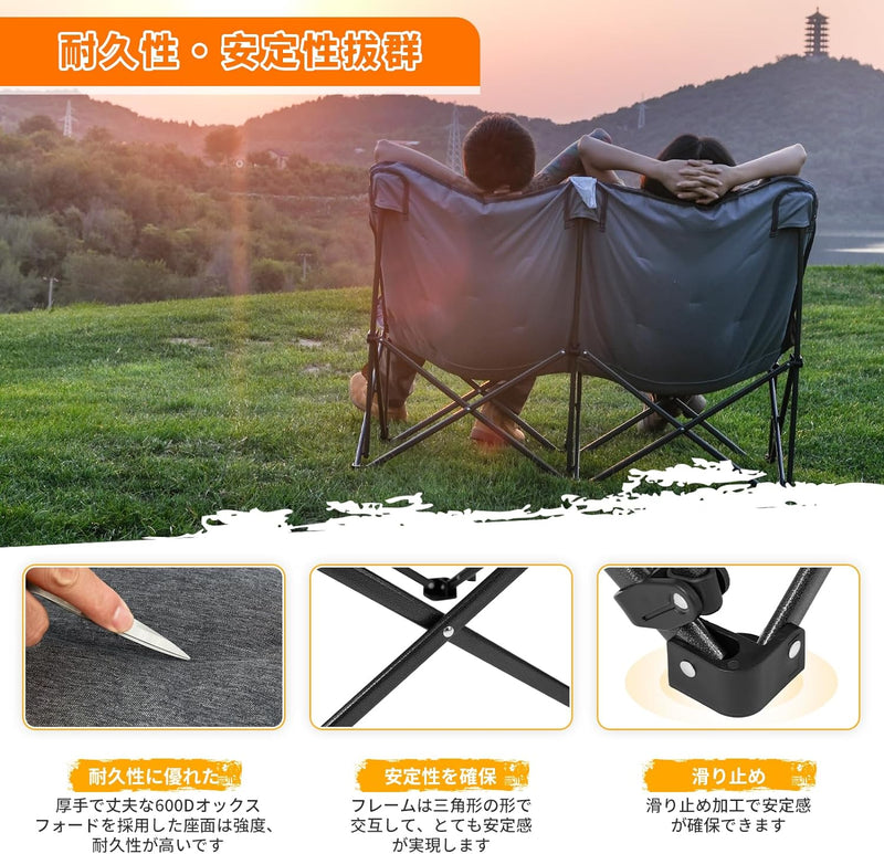 ギャラリービューアに画像をロードする, KingCamp ダブルアウトドア折りたたみバタフライチェア