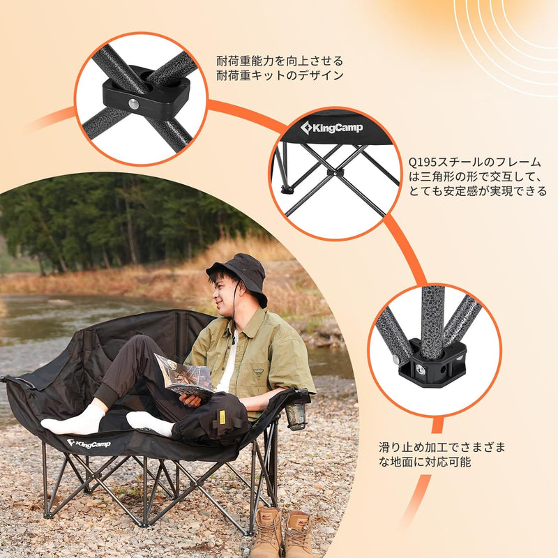 ギャラリービューアに画像をロードする, KingCamp 二人掛け アウトドアチェア