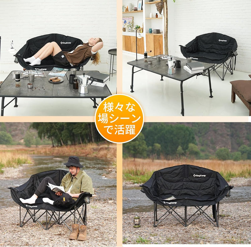 ギャラリービューアに画像をロードする, KingCamp 二人掛け アウトドアチェア